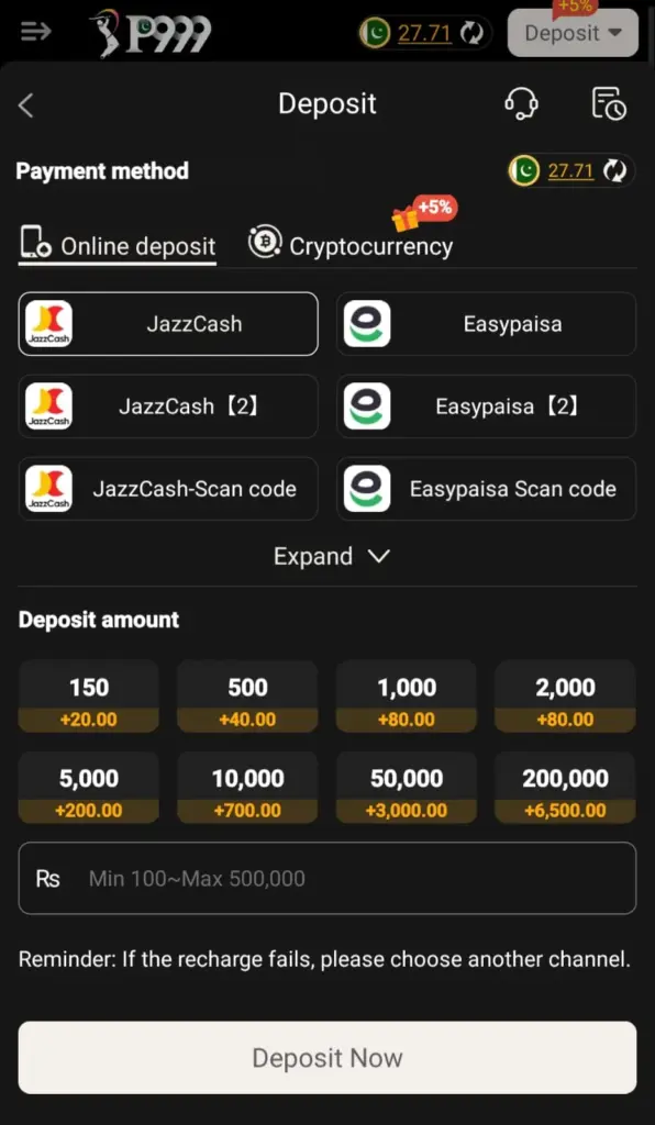 Deposit Money on P999 Game APK